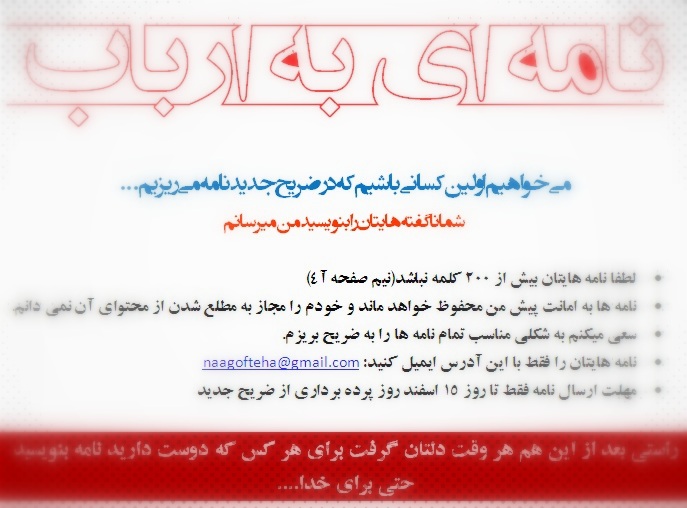 [تصویر: ban11.jpg]