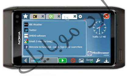 مرورگر قدرتمند Mini Browser Mobile 4.0 – نوکیا سری ۶۰ ورژن ۵ و سیمبیان ۳