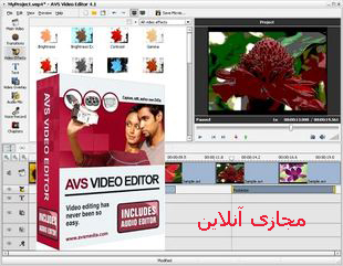 http://s2.picofile.com/file/7675354408/AVS_Video_Editor_copy.jpg