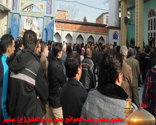 http://s2.picofile.com/file/7675432789/2_3_2013_6_25_40_PM.jpg