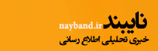 http://s2.picofile.com/file/7675930642/nayband_2.png
