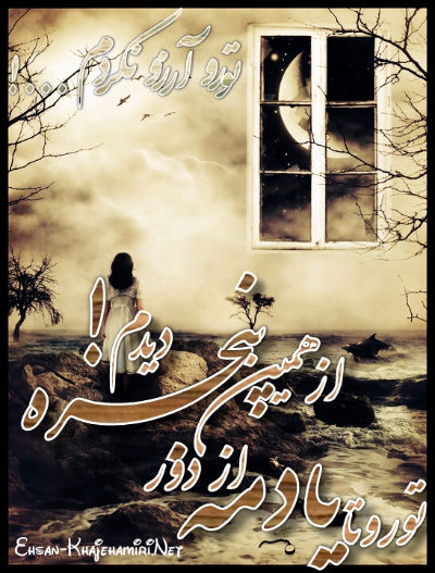 برای مشاهده سایز اصلی کلیک کنید برای مشاهده سایز اصلی کلیک کنید