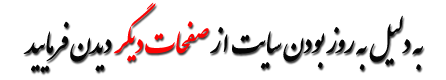 احمد میری