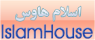 اسلام هاوس