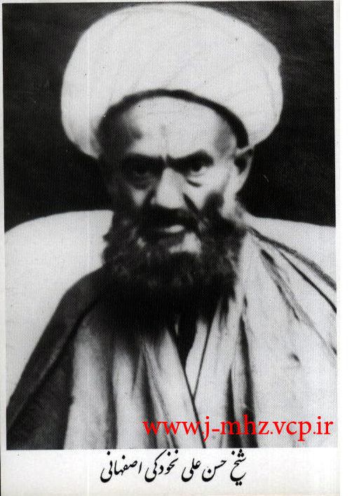 شیخی از تبار مردان خدا