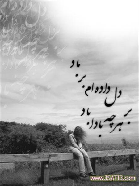 مدل کارت پستال قشنگ 2013 با نوشته های زیبا