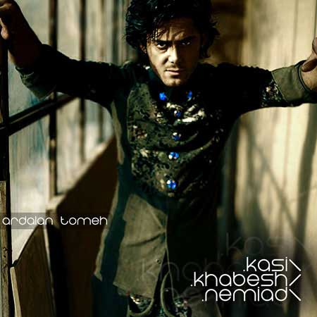 Ardalan tome-Kasi khabesh nemiad <3