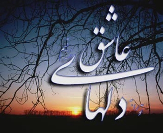 چت روم 2روزه