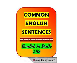 جملات رایج در مکالمه زبان انگلیسی