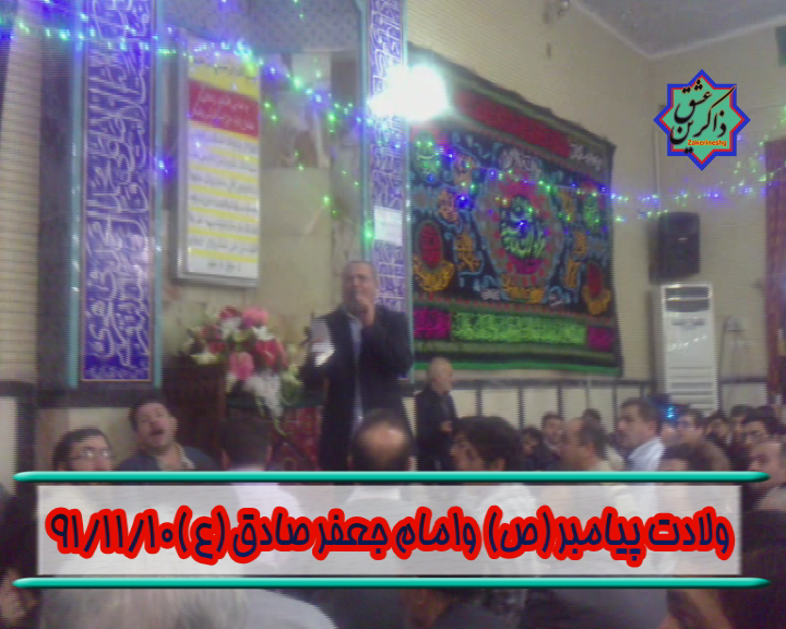 حاج مهدي خادم آذريان