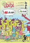 http://s2.picofile.com/file/7686180856/21kh22.jpg