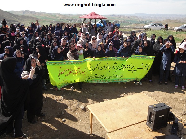 همایش بزرگ پیاده روی بانوان انگوت