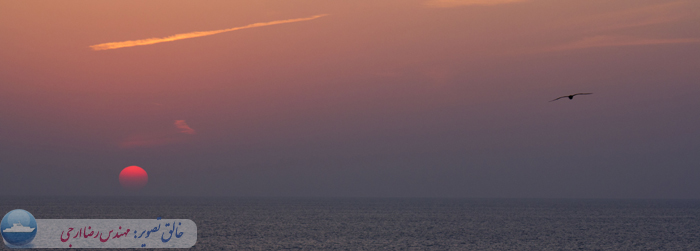 غروب زیبای دریـــا در هیچ کجای دنیا دست یافتنی نیست!
