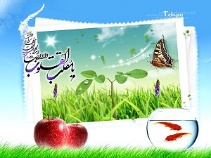 متن و شعر ادبی مخصوص تبریک عید نوروز 92