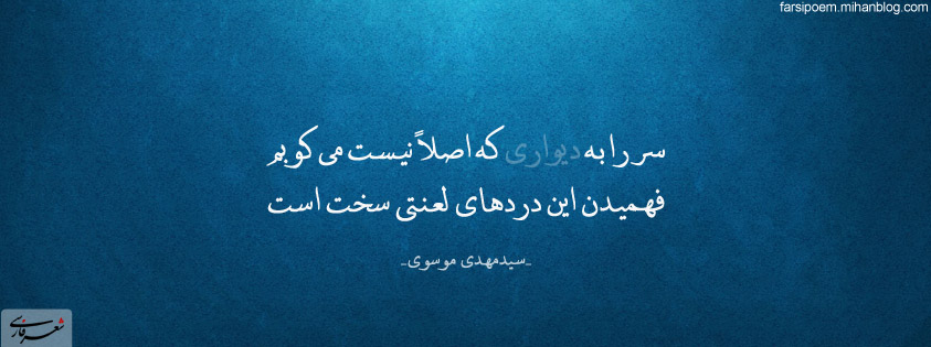 شعر و گرافیک
