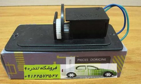 نصب صندوق پران تندر90