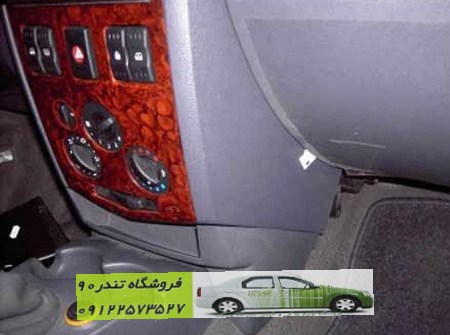 چوبکاری داشبورد