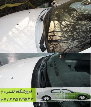 توری برف پاکن