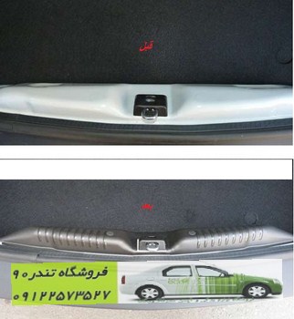 محافظ سینی