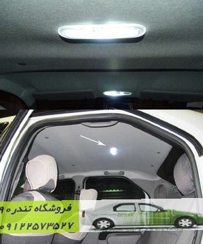 چراغ سقفی