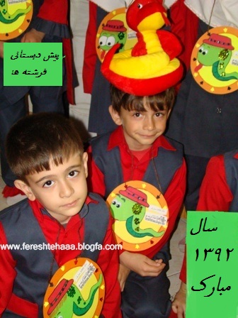 http://s2.picofile.com/file/7691129672/n6.jpg