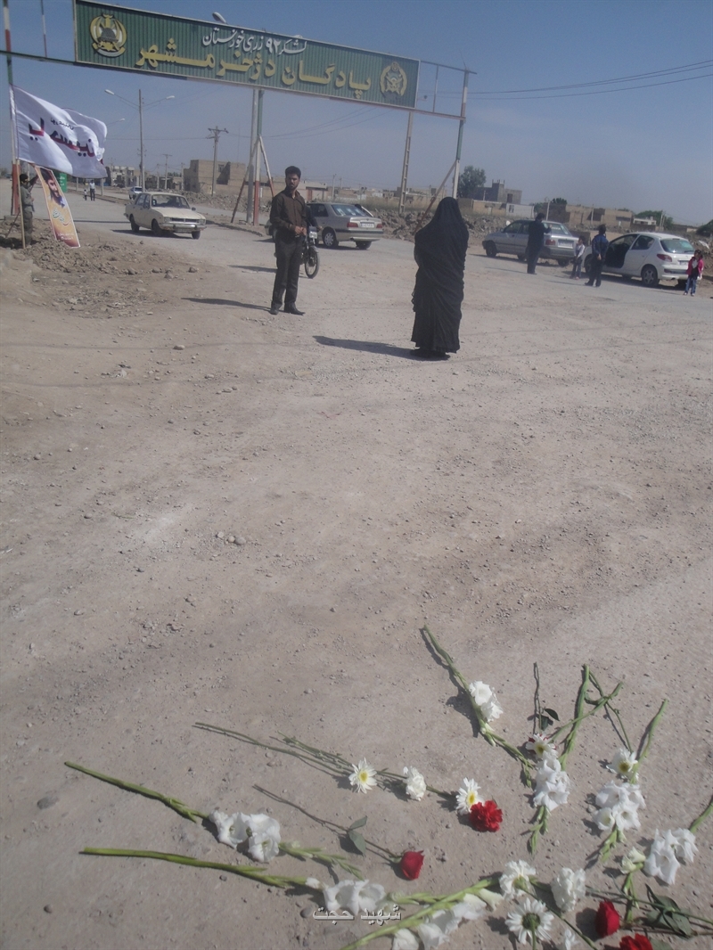 محل عروج شهید حجت - پادگان دژ