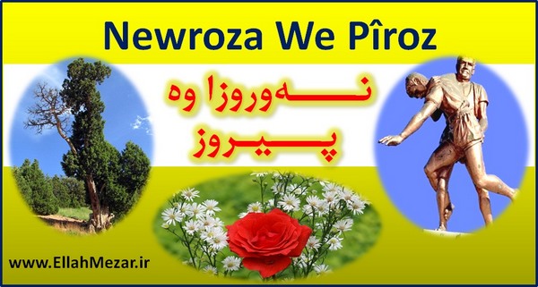 سال نو مبارک
