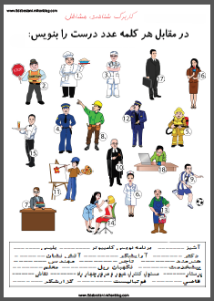 واحد مشاغل...