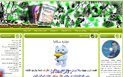 http://s2.picofile.com/file/7695807311/big.jpg