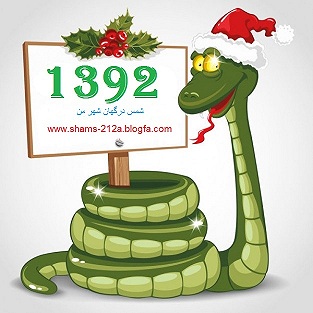 http://s2.picofile.com/file/7698171826/9898.jpg