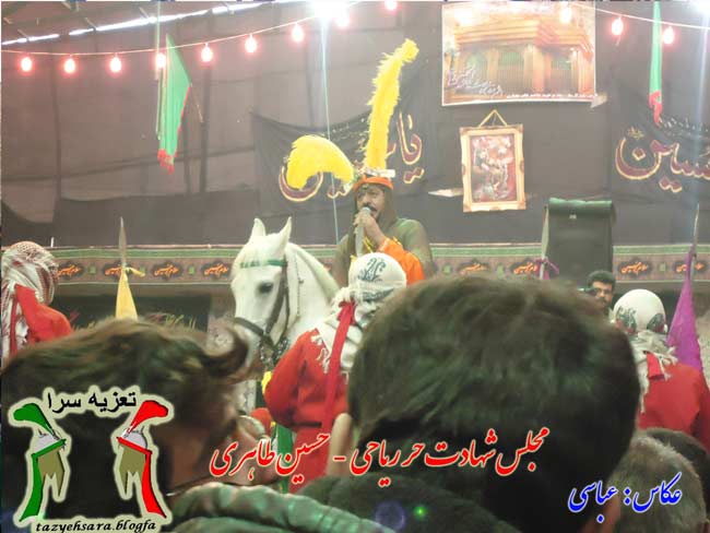 حسین طاهری در نقش حر ریاحی در محرم - گارسله 91