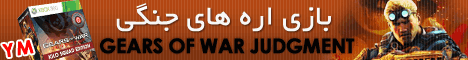 بازی اره های جنگی : قضاوت ایکس باکس 360 | Gears of WAR JUDGMENT XBOX 360
