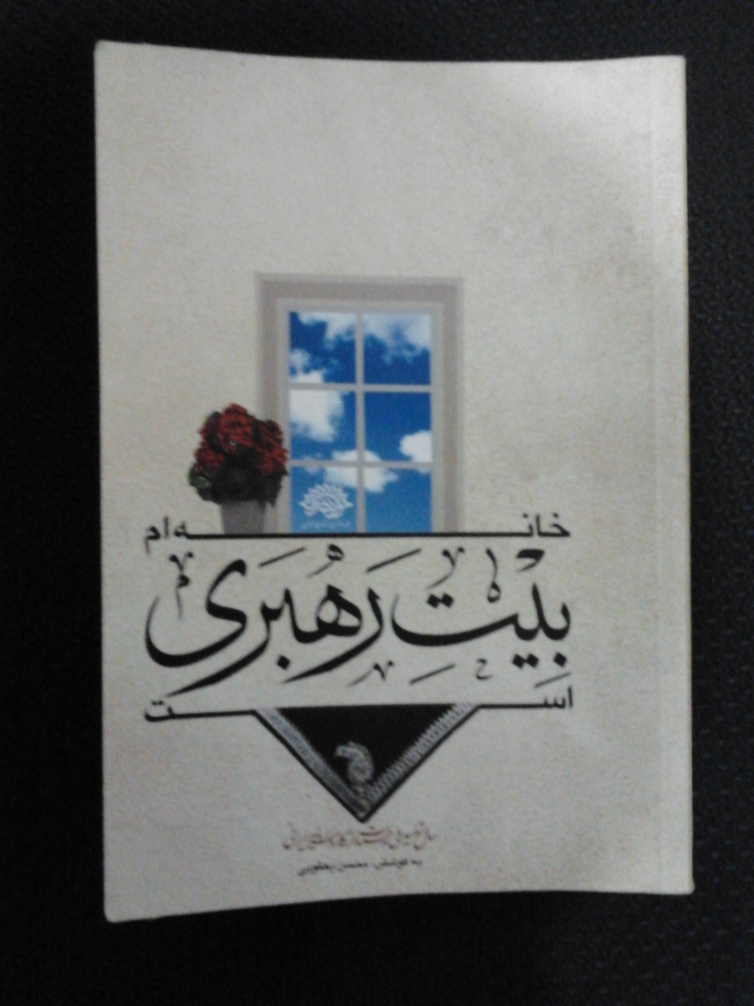 nayeb-blog.blogfa.com