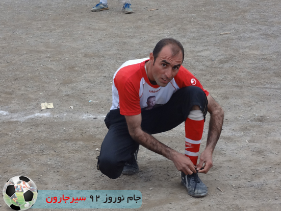 جام 92 سیرجارون