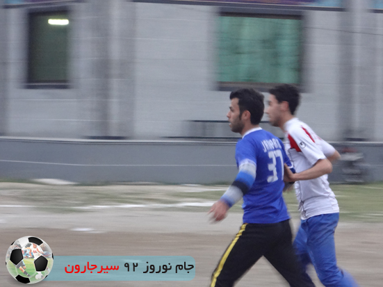 جام 92 سیرجارون