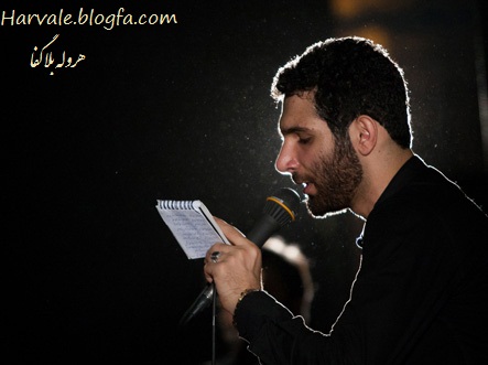 http://s2.picofile.com/file/7708439137/harvale_blogfa_com_hadadian.jpg