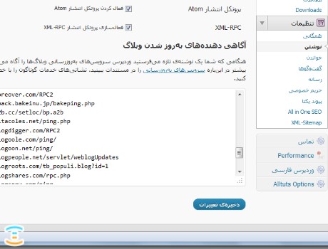 پوسته زیبای نابغه کورد پوسته زیبای نابغه کورد