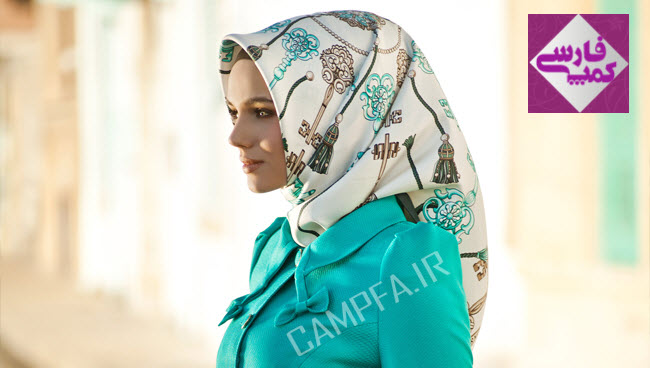 مدل روسری ترکی جدید 2013