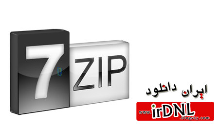 قوی ترین نرم افزار فشرده سازی فایل ها 7Zip 9.20 Final