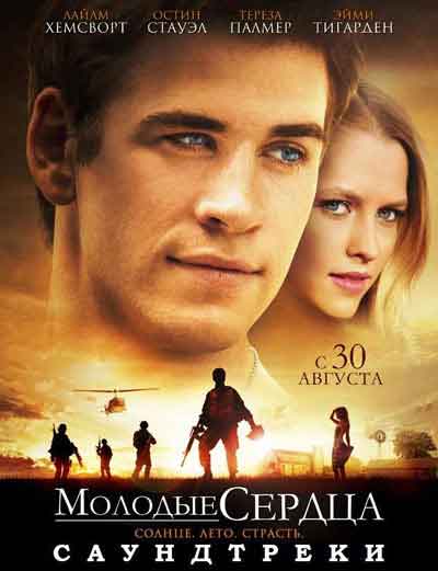 http://s2.picofile.com/file/7711357632/Love_and_Honor_2013_.jpg