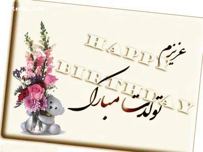 عکس کارت پستال جدید فروردین ماه 92