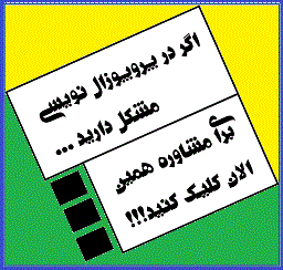 پروپوزال نویسی