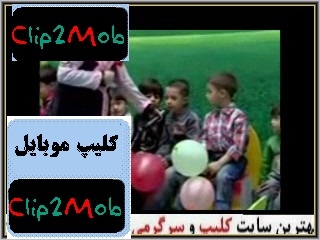 http://s2.picofile.com/file/7717086341/sooti_bachehaye_tabriz_dar_tv_wmv_0000003915.jpg