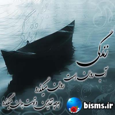 عاشقانه و احساسی