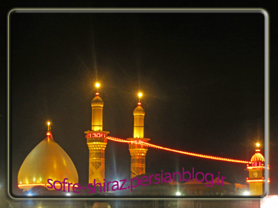 سفره شیراز