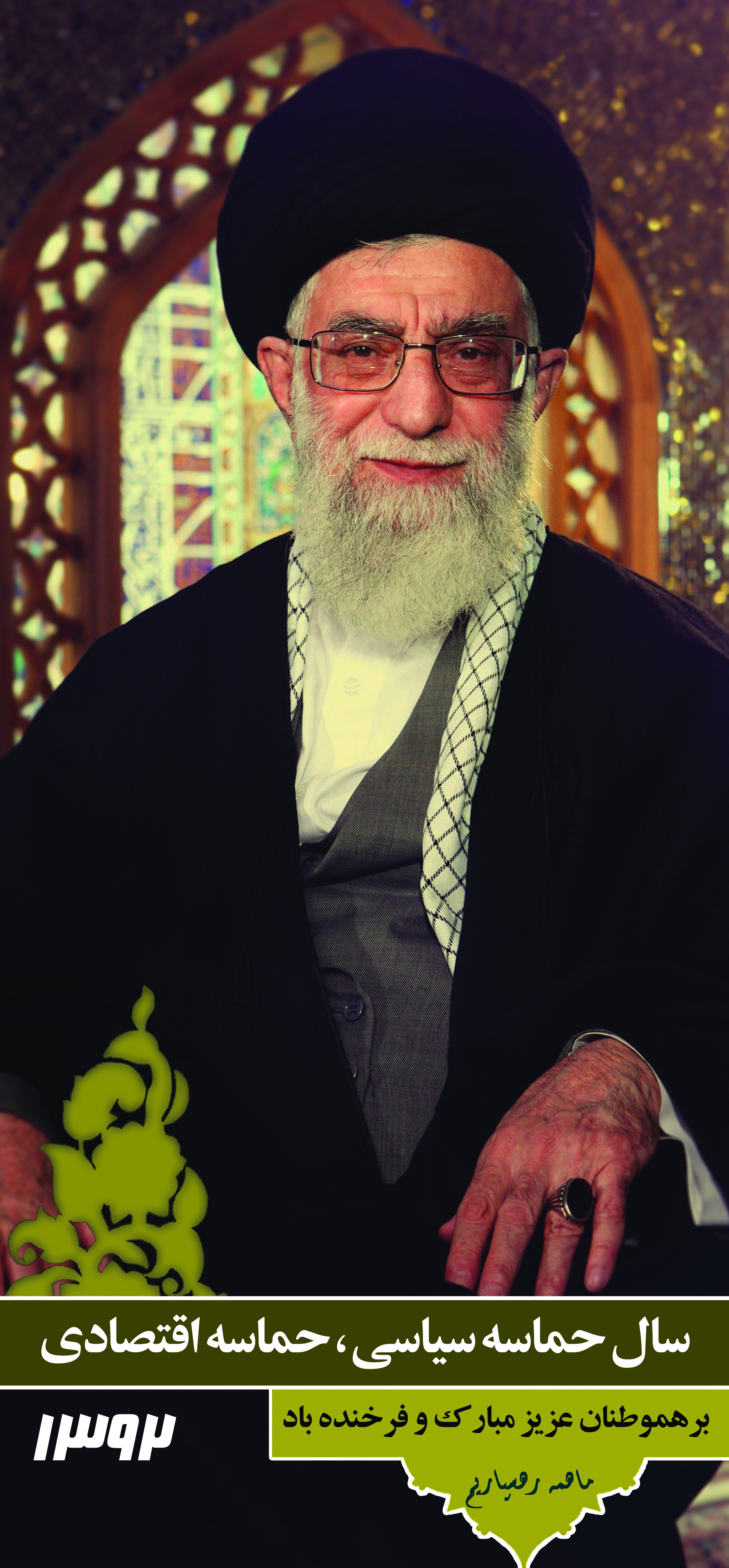 http://s2.picofile.com/file/7723988709/hemase_sayberi174_persianblog_ir.jpg