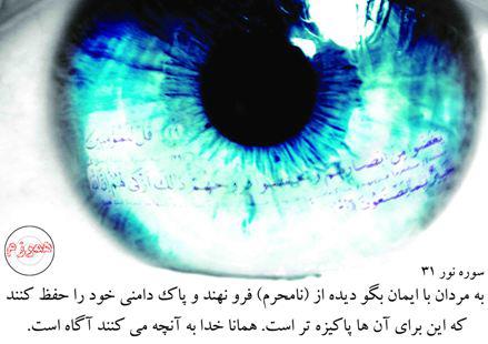 [تصویر: 532056_528740490511382_89382141_n.jpg]