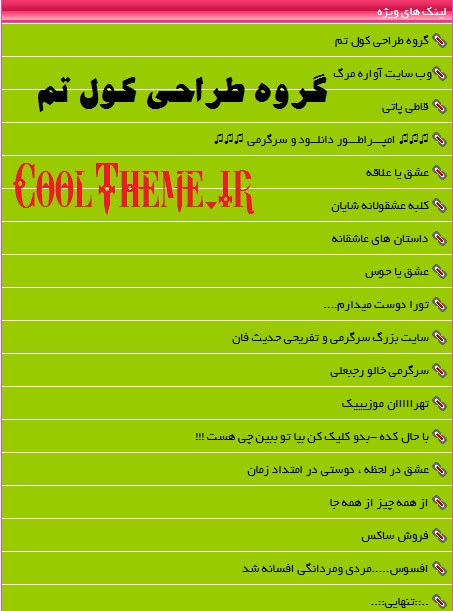 http://s2.picofile.com/file/7724965585/Ld.jpg