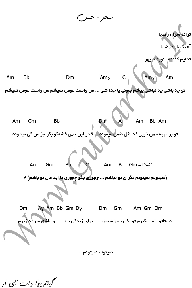 http://s2.picofile.com/file/7725729458/sahar_hes.jpg