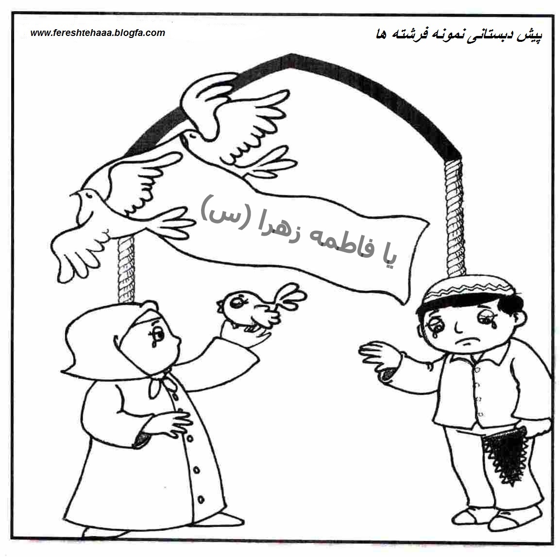 http://s2.picofile.com/file/7726642789/aa4.jpg